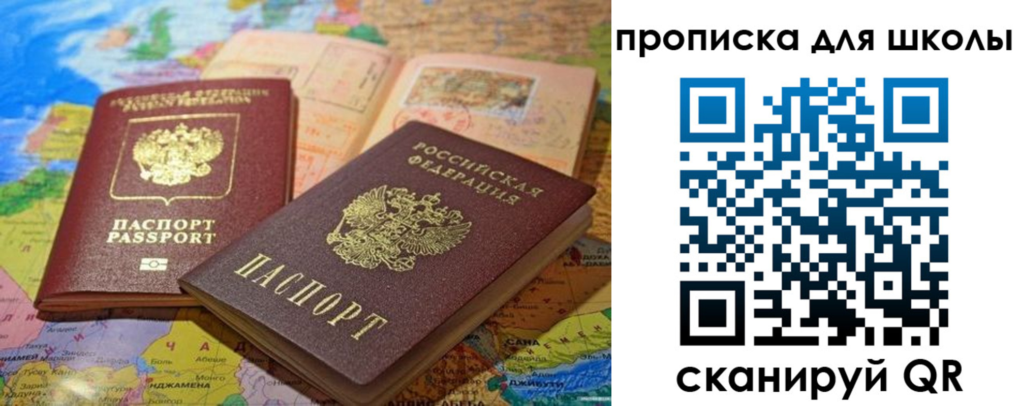 прописка от собственника в Алатыре
