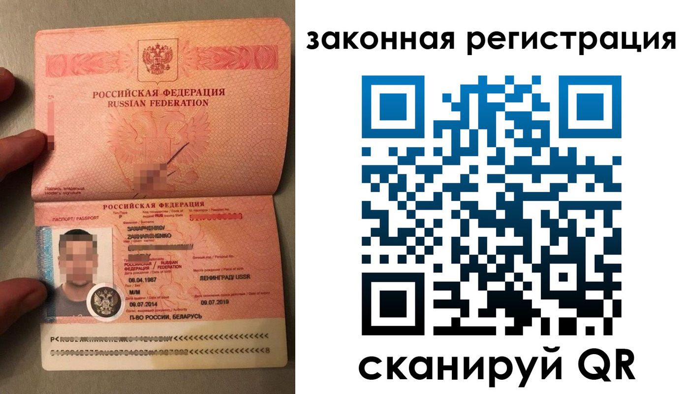 временная регистрация собственник в Алатыре