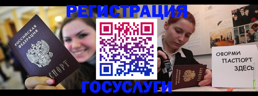 прописка от собственника в Алатыре